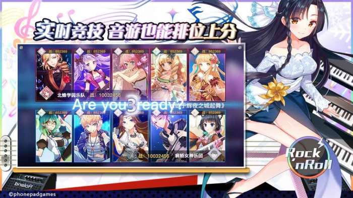 绝对音域图3