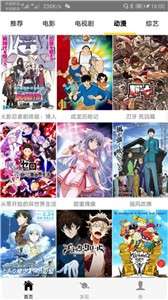 7723影视图1