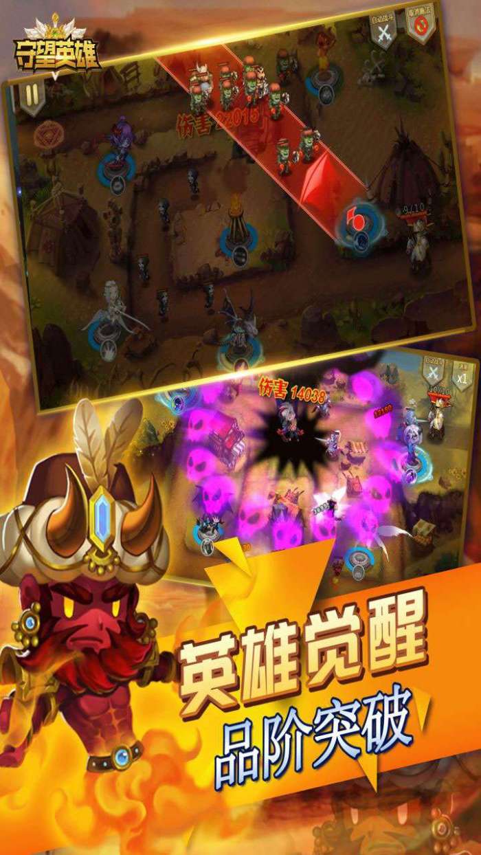 守望英雄（登录即送648）图3