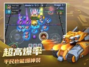 坦克无敌最新版图2