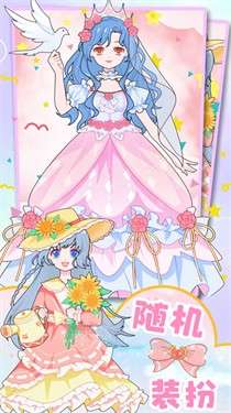 童话装扮美少女图2