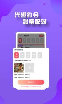 登心图3