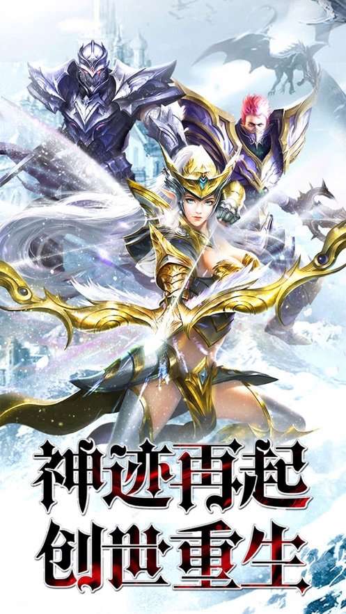 昆顿之杖奇迹归来图3