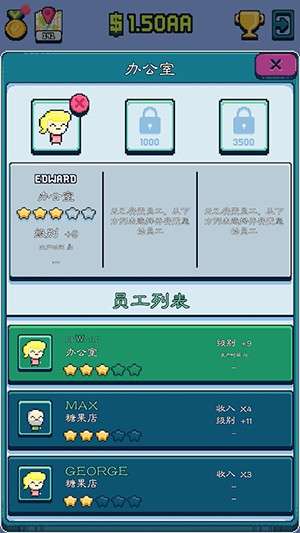 放置塔大亨图4
