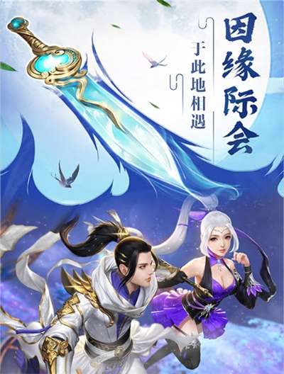 盖世魔君图1