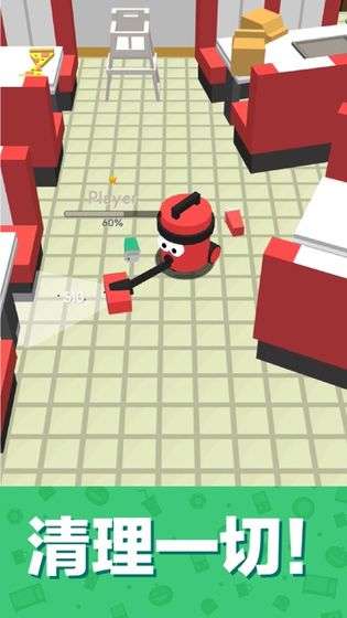 吸尘大作战3D图3