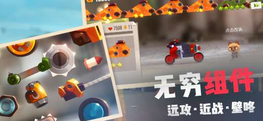 喵星大作战和谐版图2