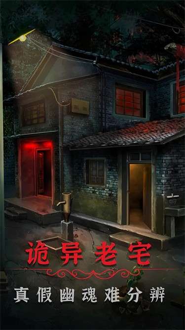阴阳锅2同心劫完整版图3
