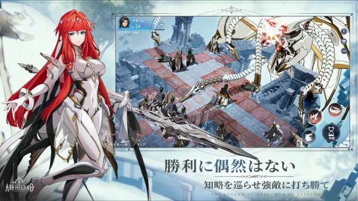 archeland亚服图5