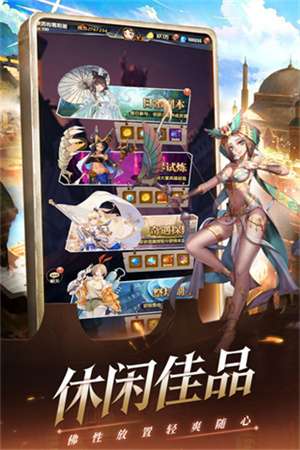 幻界之境官网版图1