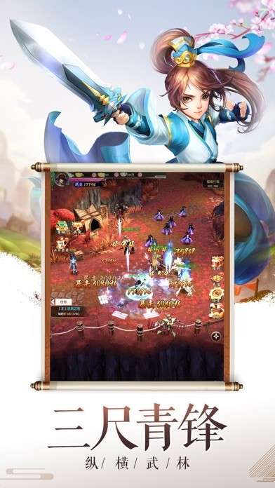修罗道Online图3