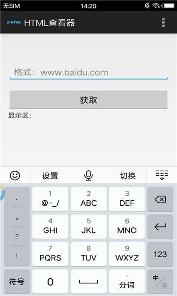 Html查看器图1