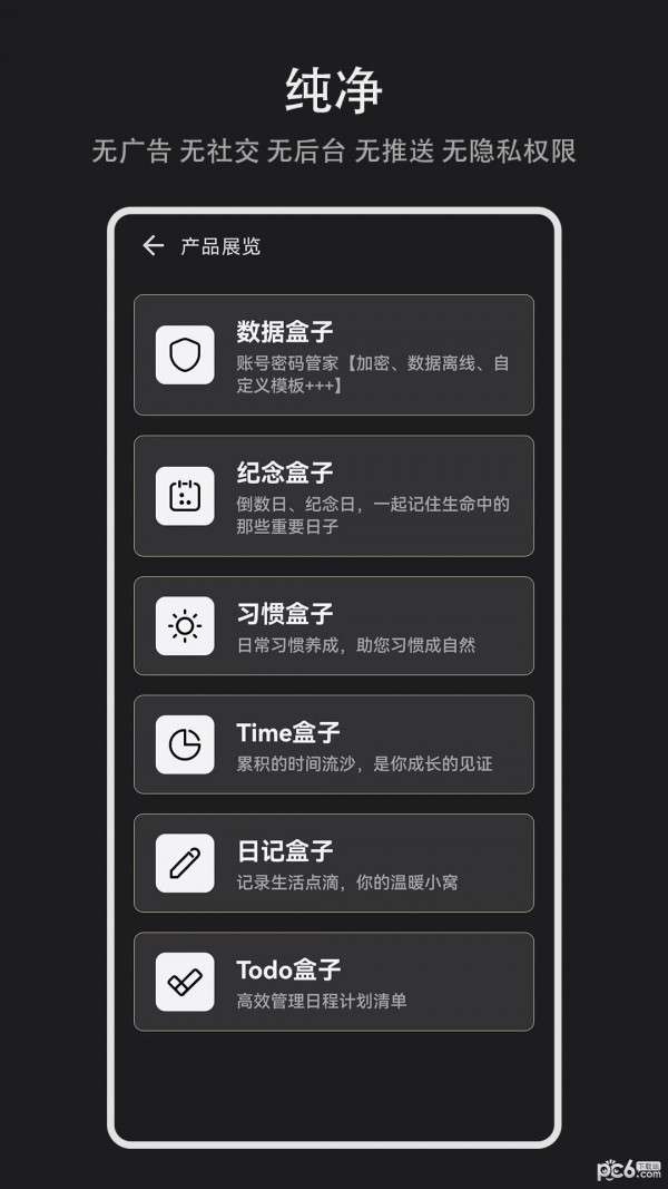 纪念盒子图1