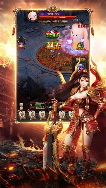 神灵大陆高爆服图1