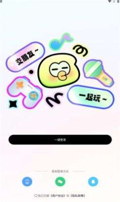 音往语音图2