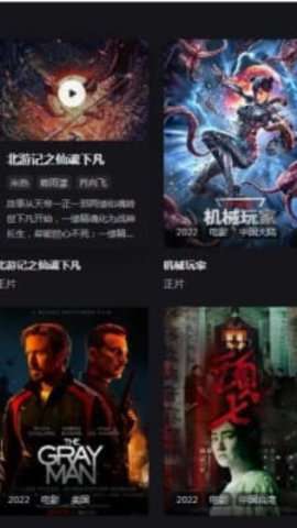 嘿嘿影视图1