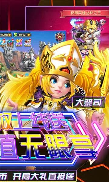 魔幻客栈GM新版图4