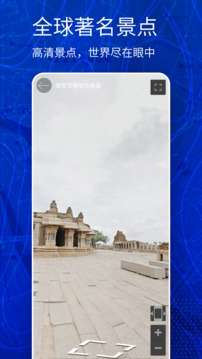 地球卫星地图图2