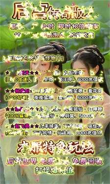 后宫传奇图1