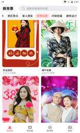 若风相册图3