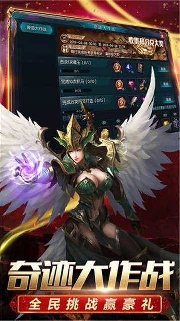 大天使MU魔界战记图3