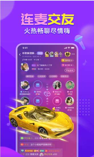 嗨呀星球图4