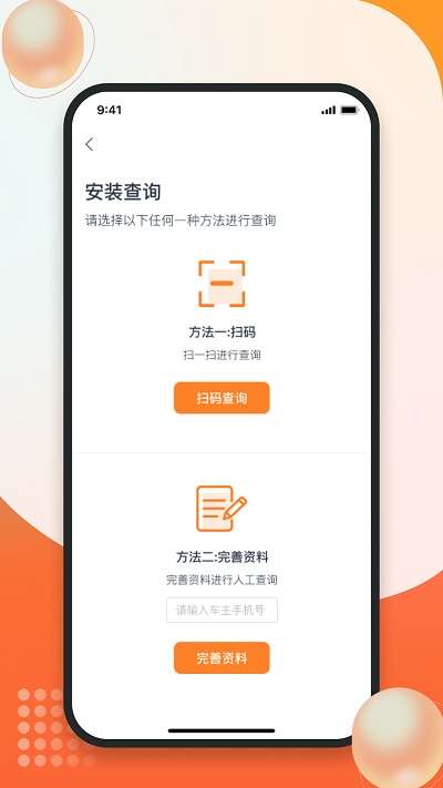 畅骑图4