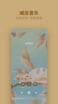 吴歌图3