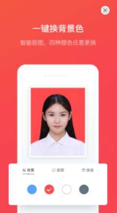 随拍标准证件照图2