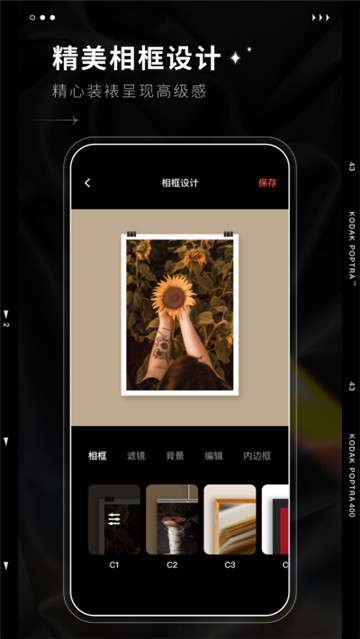 Dazz相机复古相机图3