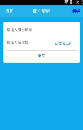 智慧成铁图3