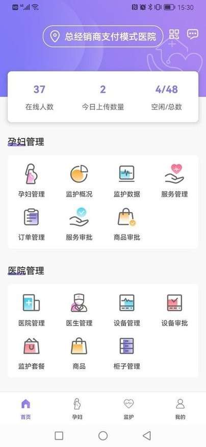 十月宝贝驻点版图4