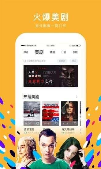 猪猪视频鸿蒙版图3