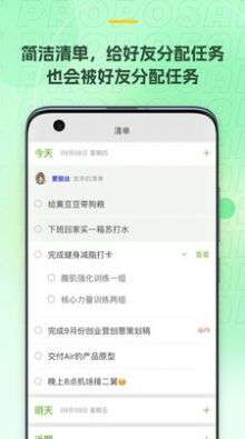 麦小记图2