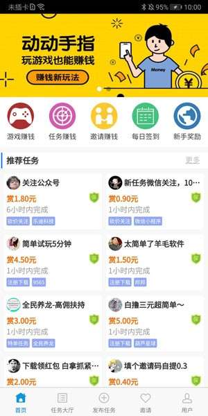 哆啦赚图3