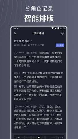 讯飞iflybuds图1