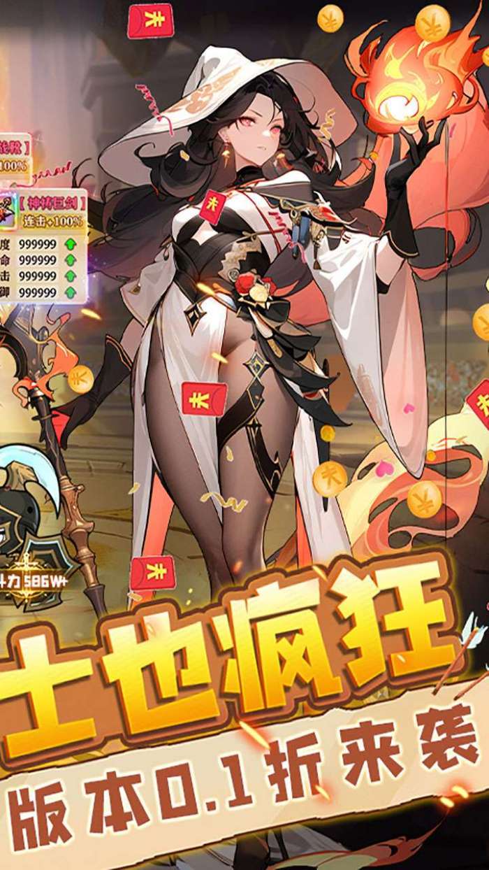 少年跑者（0.1折扣版）图2