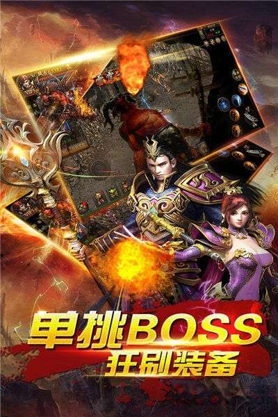 原始征途手游图3