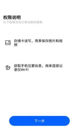 FinalCamX图2