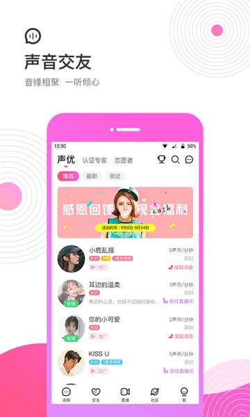 考米语音图1