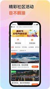 九九乐无忧图3