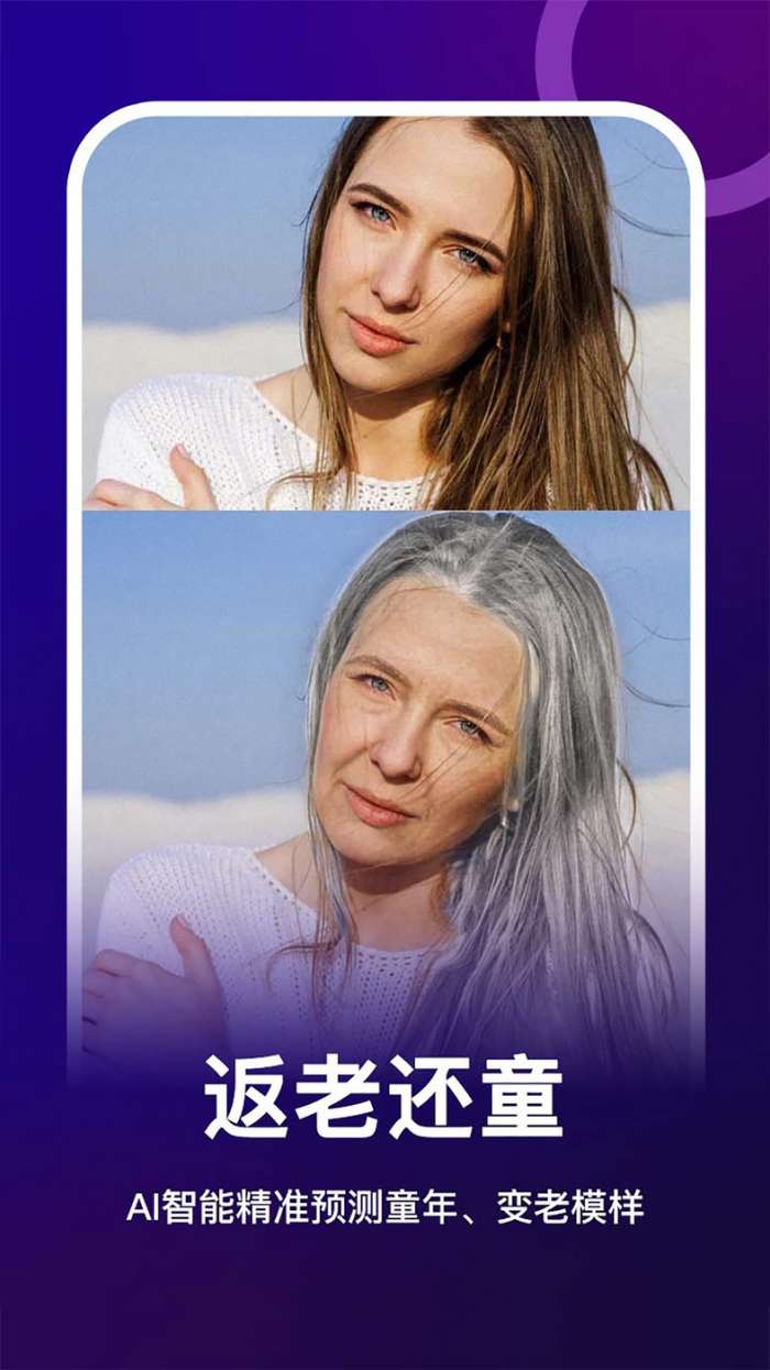 女娲修图图3