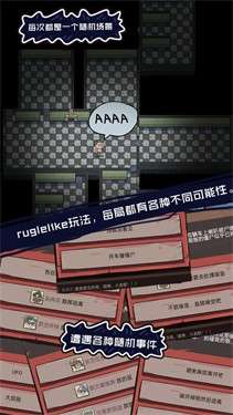 不要咬我图1