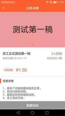 白开水免费直装图1