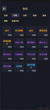 我在末世当王者图3