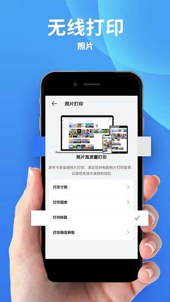 canon打印机图4