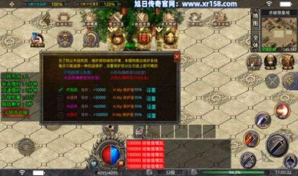 战破天图3