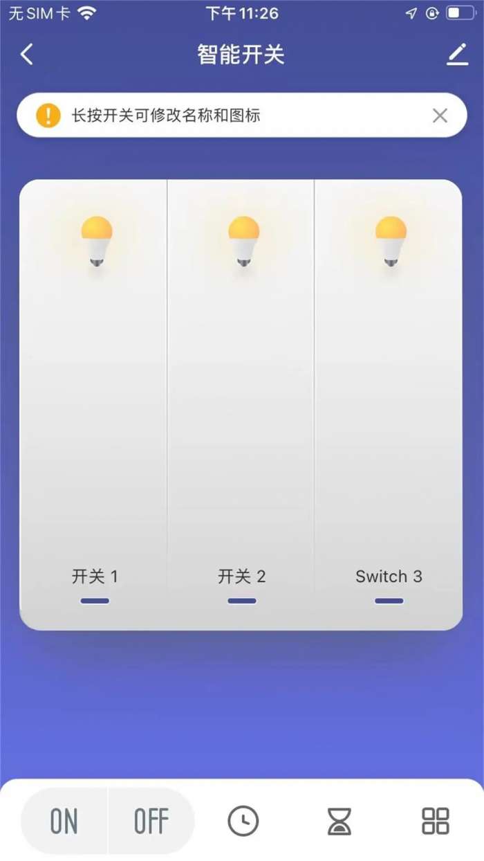 蓉易生活图1