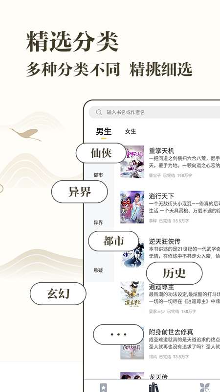 藏书阁图1
