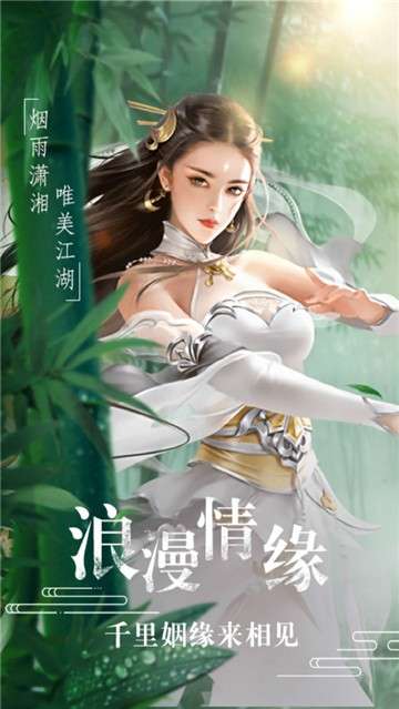 青云幕天记手游图4